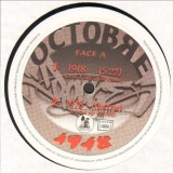 Octobre Rouge - 1918 / Argotrip - 12''