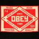 T-shirt Obey - Standard Issue Basic Tees - Obey Trademark - Black